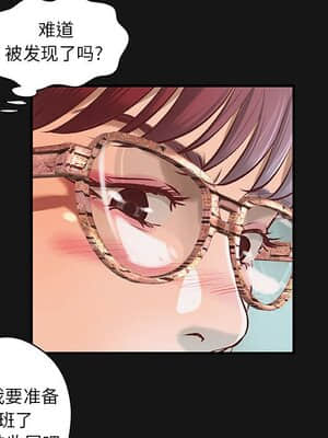 小說家的曖昧 1-4話_04_298