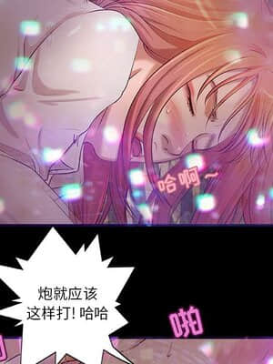 小說家的曖昧 1-4話_03_195