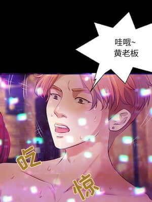 小說家的曖昧 1-4話_03_215