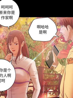 小說家的曖昧 1-4話_03_236