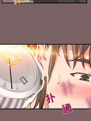 小說家的曖昧 1-4話_02_121