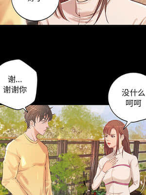 小說家的曖昧 1-4話_02_124
