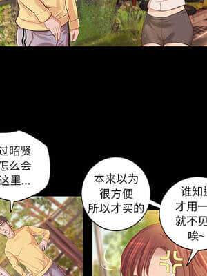 小說家的曖昧 1-4話_02_125