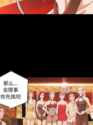 小說家的曖昧 1-4話_02_144