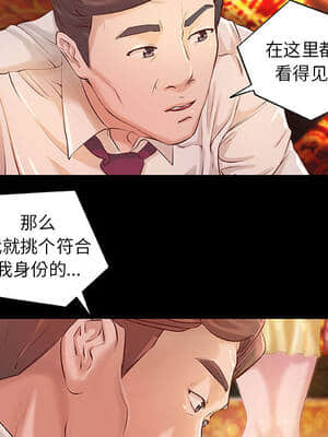 小說家的曖昧 1-4話_02_149