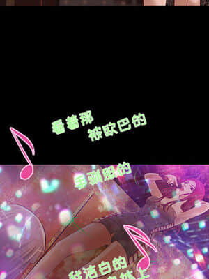 小說家的曖昧 1-4話_02_156