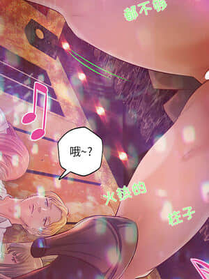 小說家的曖昧 1-4話_02_160