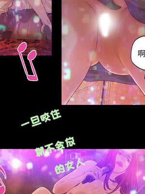 小說家的曖昧 1-4話_02_164