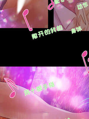 小說家的曖昧 1-4話_02_159