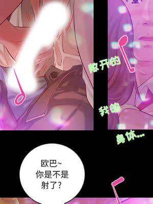 小說家的曖昧 1-4話_02_166