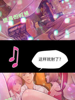 小說家的曖昧 1-4話_02_168