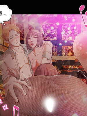 小說家的曖昧 1-4話_02_176