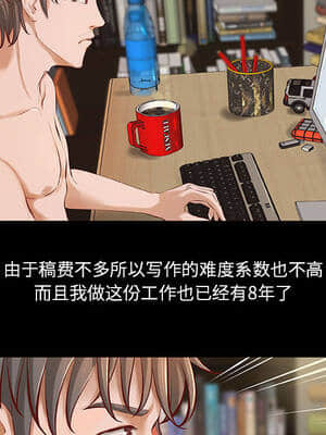 小說家的曖昧 1-4話_01_041
