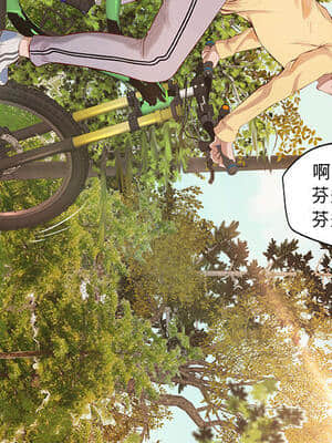 小說家的曖昧 1-4話_01_085