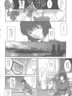 [彩画堂] 人妻女教師まいんさん 1 + イラストカード_Angel583AP_016