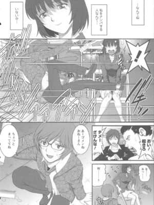 [彩画堂] 人妻女教師まいんさん 1 + イラストカード_Angel583AP_018