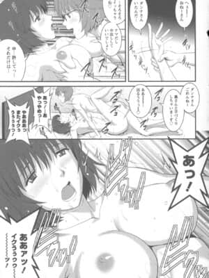 [彩画堂] 人妻女教師まいんさん 1 + イラストカード_Angel583AP_023