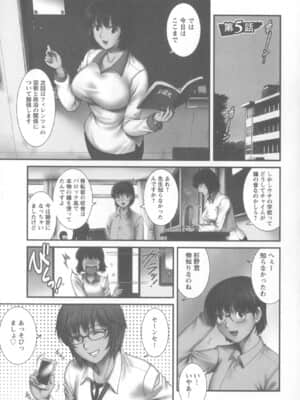 [彩画堂] 人妻女教師まいんさん 1 + イラストカード_Angel583AP_087