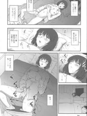[彩画堂] 人妻女教師まいんさん 1 + イラストカード_Angel583AP_094