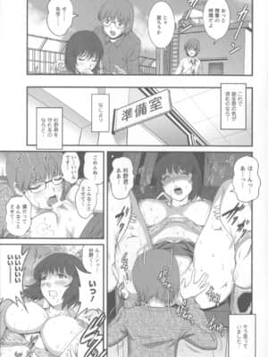 [彩画堂] 人妻女教師まいんさん 1 + イラストカード_Angel583AP_115