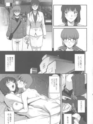 [彩画堂] 人妻女教師まいんさん 1 + イラストカード_Angel583AP_121