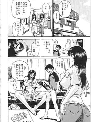 [ペニシリンXI] 欲情する体_yo_0109