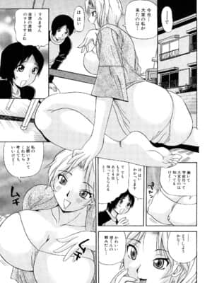 [ペニシリンXI] お姉さんのイタズラ_0009
