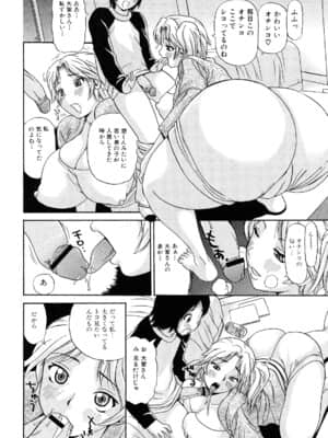 [ペニシリンXI] お姉さんのイタズラ_0010