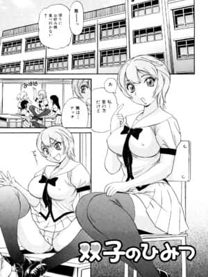 [ペニシリンXI] お姉さんのイタズラ_0055