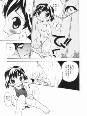 [ペニシリン XI] モレっ娘どりる_penicillin_xi_morekko_doriru_009