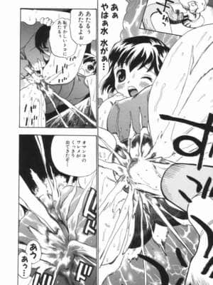 [ペニシリン XI] モレっ娘どりる_penicillin_xi_morekko_doriru_012