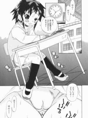 [ペニシリン XI] モレっ娘どりる_penicillin_xi_morekko_doriru_037