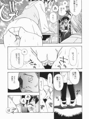 [ペニシリン XI] モレっ娘どりる_penicillin_xi_morekko_doriru_039