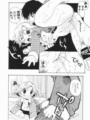 [ペニシリン XI] モレっ娘どりる_penicillin_xi_morekko_doriru_062