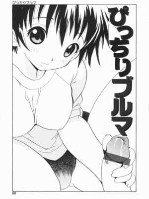 [ペニシリン XI] モレっ娘どりる_penicillin_xi_morekko_doriru_069