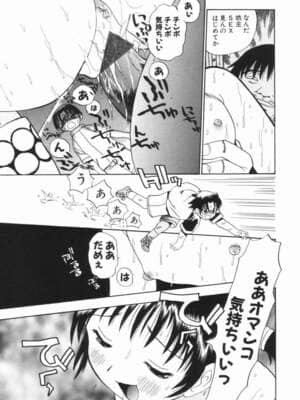 [ペニシリン XI] モレっ娘どりる_penicillin_xi_morekko_doriru_131