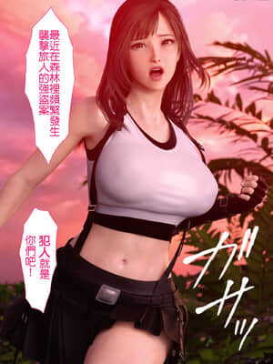[ヨーグル本舗] 酔ってぽわわっとした巨乳女戦士とイチャラブガチ交尾する話 [a41415個人漢化]_005