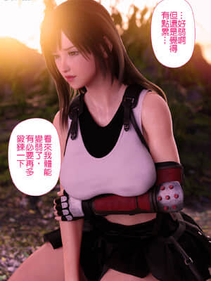 [ヨーグル本舗] 酔ってぽわわっとした巨乳女戦士とイチャラブガチ交尾する話 [a41415個人漢化]_011