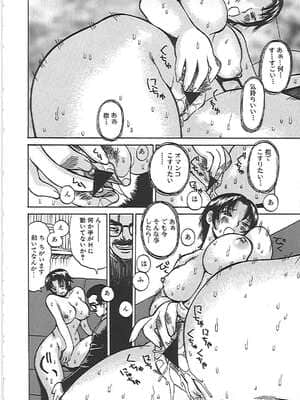 [ペニシリンXI] 淫肉まみれ！_in_0131