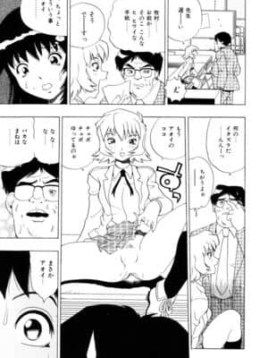 [ペニシリンXI] ひまわりのつぼみ_himawari_013