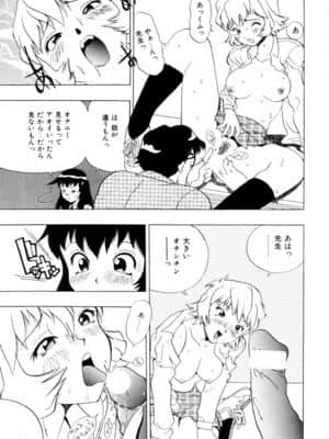 [ペニシリンXI] ひまわりのつぼみ_himawari_015