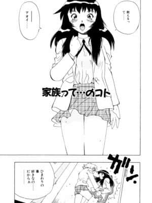 [ペニシリンXI] ひまわりのつぼみ_himawari_021