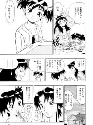 [ペニシリンXI] ひまわりのつぼみ_himawari_027