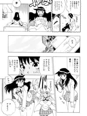 [ペニシリンXI] ひまわりのつぼみ_himawari_039