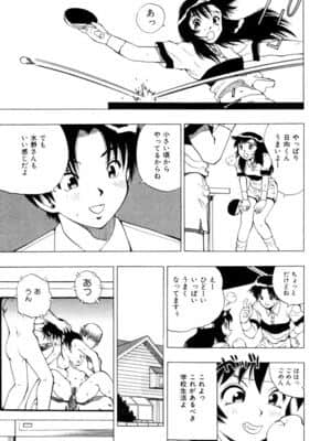 [ペニシリンXI] ひまわりのつぼみ_himawari_043