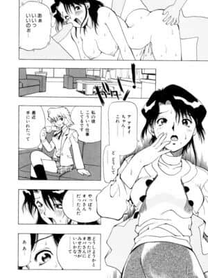 [ペニシリンXI] ひまわりのつぼみ_himawari_044