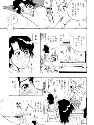 [ペニシリンXI] ひまわりのつぼみ_himawari_049