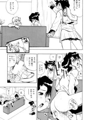 [ペニシリンXI] ひまわりのつぼみ_himawari_055