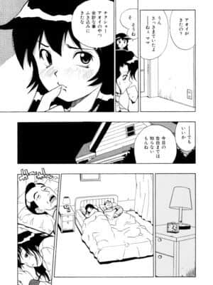 [ペニシリンXI] ひまわりのつぼみ_himawari_061