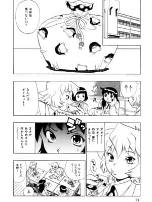 [ペニシリンXI] ひまわりのつぼみ_himawari_074